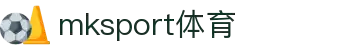 中国区|mksport体育|股份有限公司